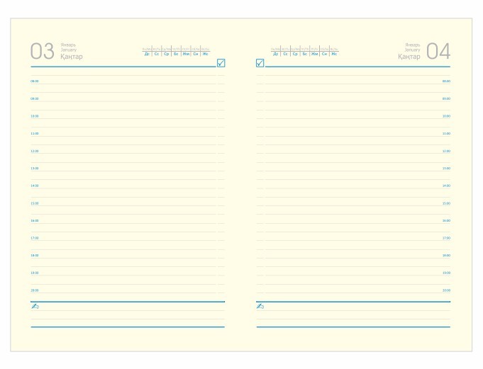Полудатированный  ежедневник А5  №4
