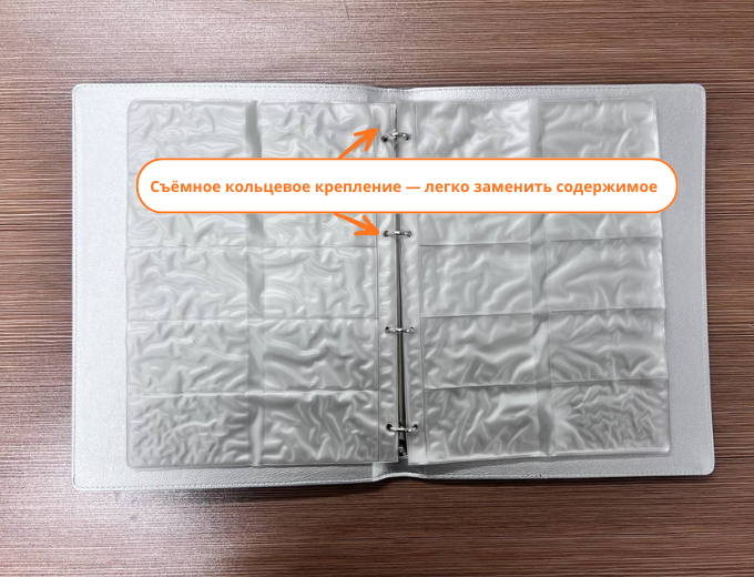 Бизнес-папка со съемным креплением №3