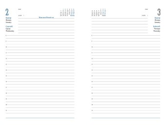 Датированный ежедневник А5  №7