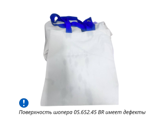 Холщовая сумка с цветными лямками  №2